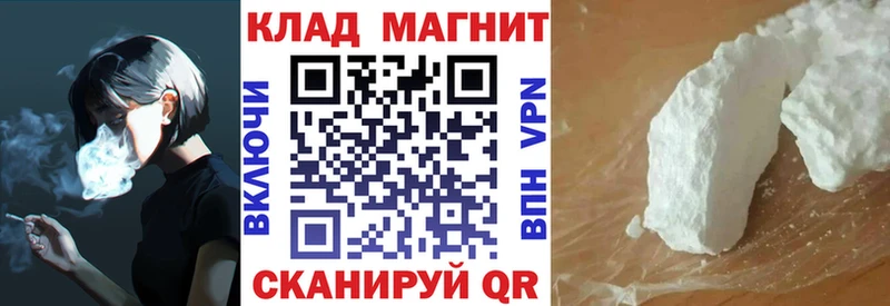  КОКАИН Армавир