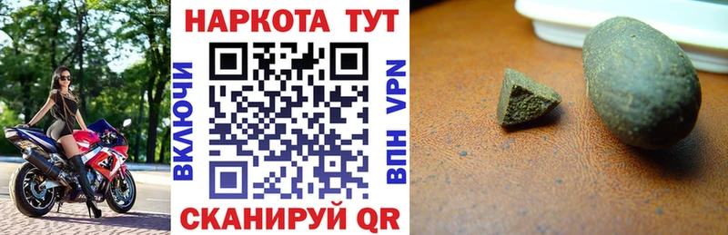 Купить Армавир АМФЕТАМИН COCAIN Мефедрон Каннабис ГАШ