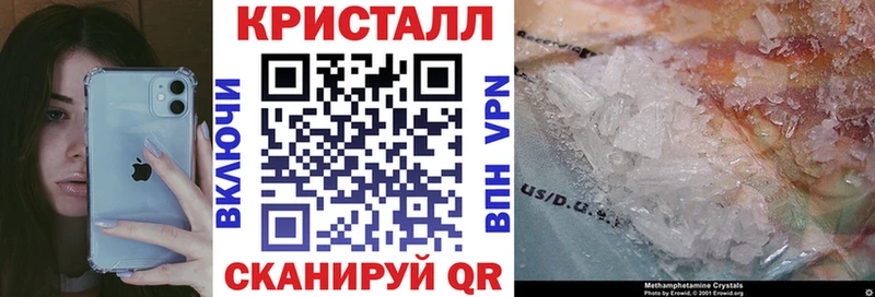 Amphetamine 97%  OMG ONION  Армавир  как найти закладки 
