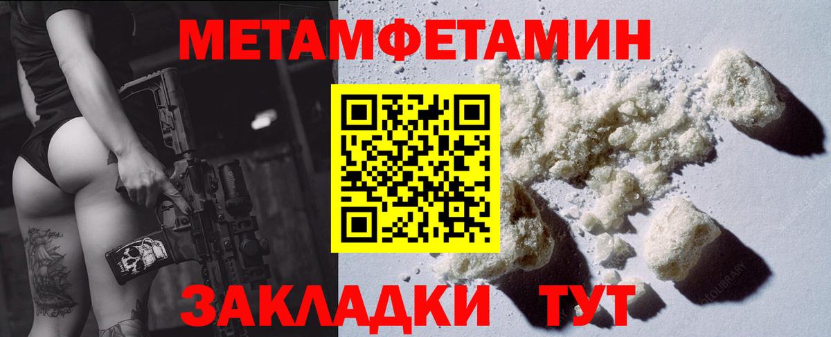 Amphetamine VHQ Армавир