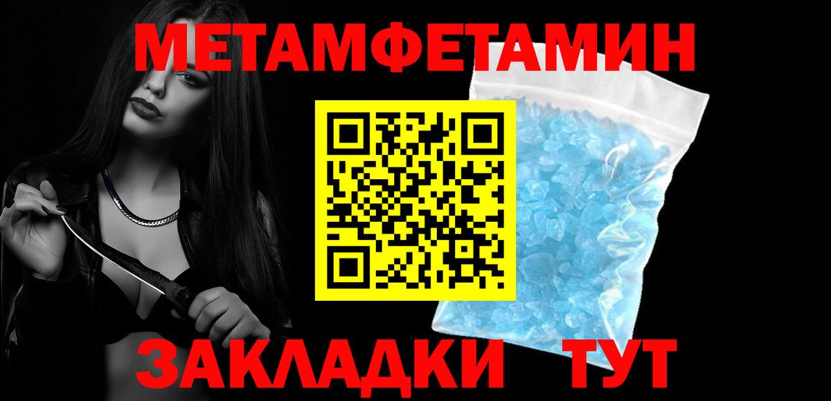 Амфетамин  Amphetamine Розовый  Вход с VPN  Армавир 