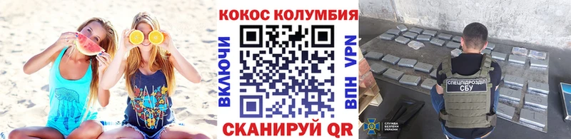 Cocaine Fish Scale Армавир