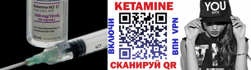 Кетамин VHQ  нарко площадка клад  Армавир 