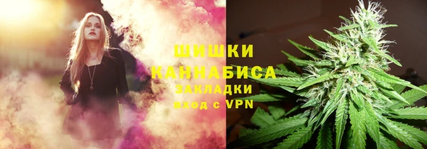 мефедрон VHQ Кинешма