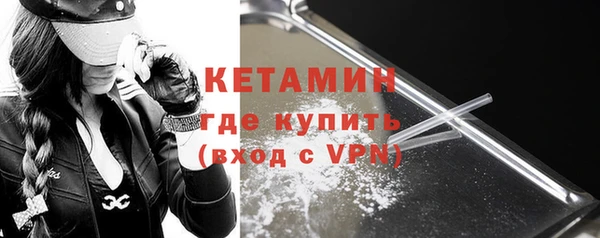 MESCALINE Белоозёрский