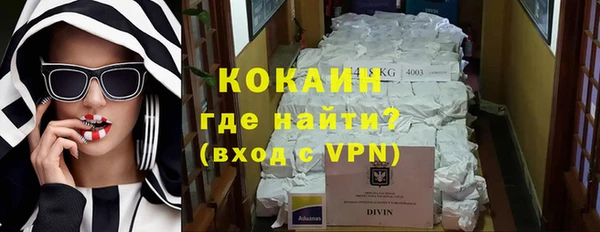кокаин колумбия Белокуриха