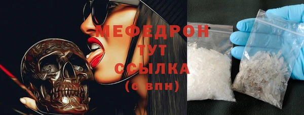молекула духа Киреевск