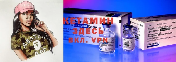 MESCALINE Белоозёрский