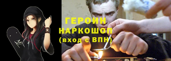 каннабис Балахна