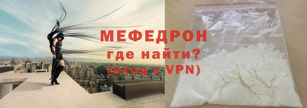 а пвп мука Беломорск