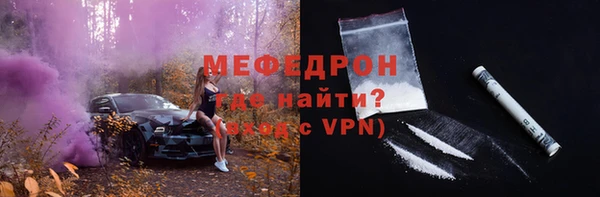 а пвп мука Беломорск