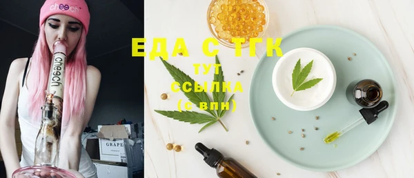 MESCALINE Белоозёрский