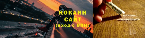 кокаин колумбия Белокуриха
