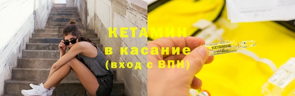 MESCALINE Белоозёрский