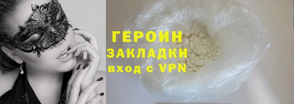 MESCALINE Белоозёрский