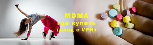 MESCALINE Белоозёрский