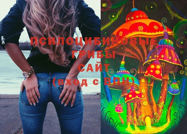 MESCALINE Белоозёрский