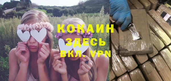 MESCALINE Белоозёрский