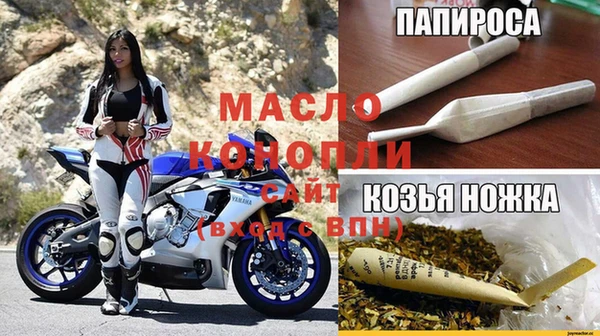 а пвп мука Беломорск