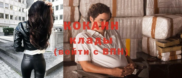 кокаин колумбия Белокуриха