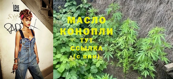 а пвп мука Беломорск