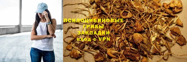 кокаин колумбия Вяземский