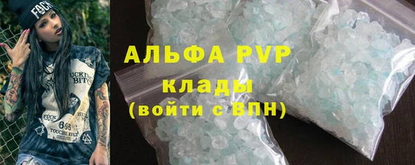 а пвп мука Беломорск