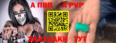 наркотики Магнитогорск