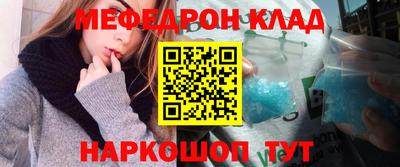наркотики Магнитогорск