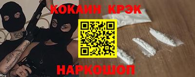 наркотики Магнитогорск