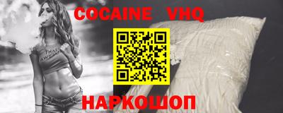наркотики Магнитогорск
