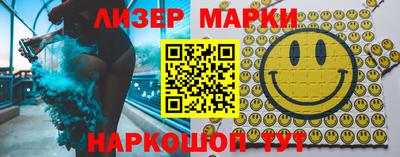 наркотики Магнитогорск