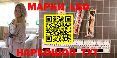 наркотики Магнитогорск