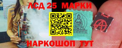тгк Магадан