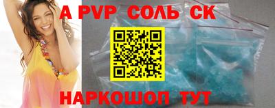 тгк Магадан