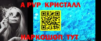 тгк Магадан
