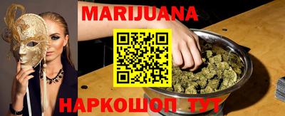 наркотики Магнитогорск