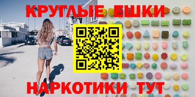 наркотики Магнитогорск