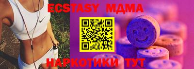 наркотики Магнитогорск