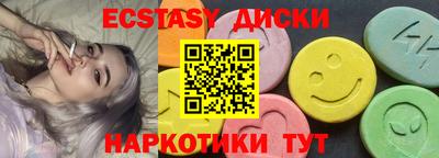 тгк Магадан
