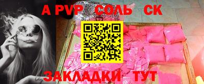 наркотики Магнитогорск