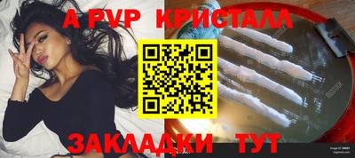 тгк Магадан