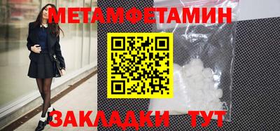 наркотики Магнитогорск