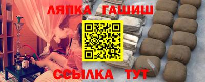 наркотики Магнитогорск