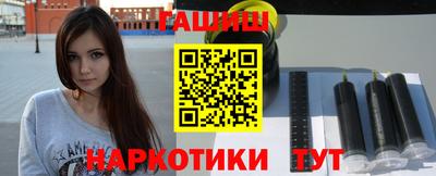 наркотики Магнитогорск
