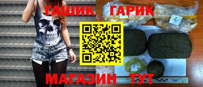 наркотики Магнитогорск