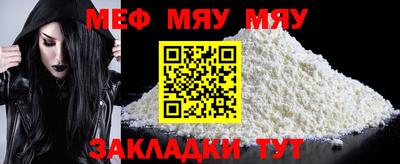 СК Майкоп