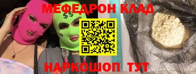 тгк Магадан