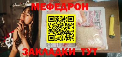 наркотики Магнитогорск